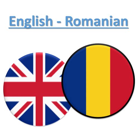 romanian to english translation in context