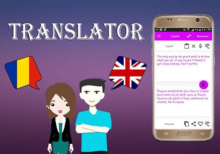 romanian to english translation jobs