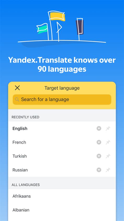 romanian to english translation yandex