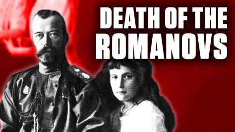 romanovs death