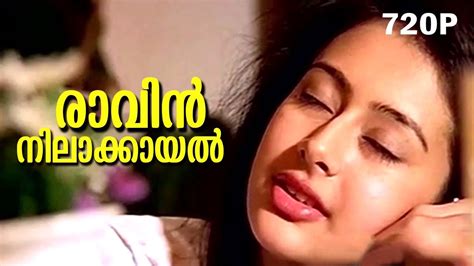 romantic songs malayalam