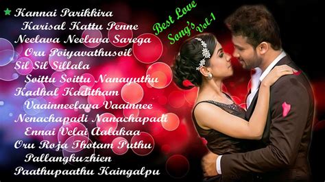 romantic songs tamil songs