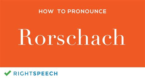 rorschach pronunciation