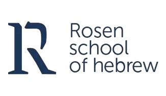 rosen school of hebrew cost