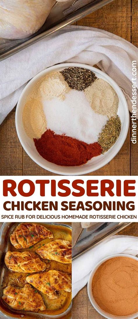 rotisserie chicken recipes spices