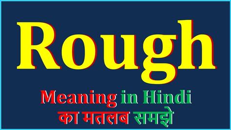 rough meaning in tamil with example