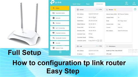 Router Configuration Tp Link
