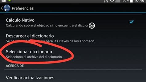 Router Keygen V2 91.Apk