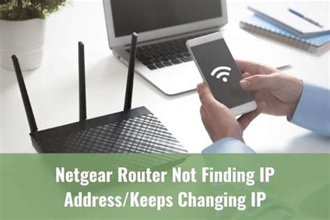 Router Not Finding Ip Address