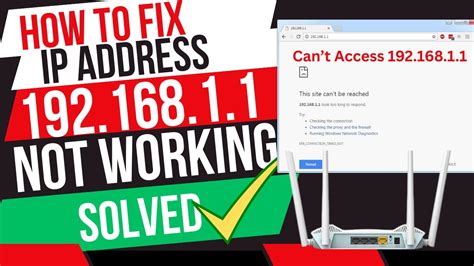 Router  Interface Not Working
