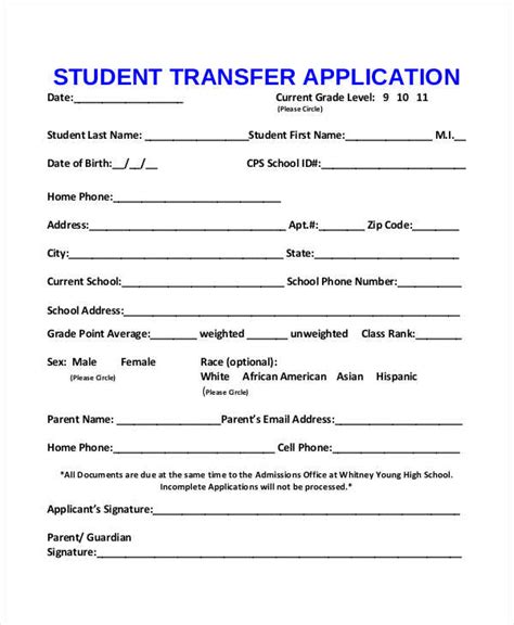 rowan transfer application status