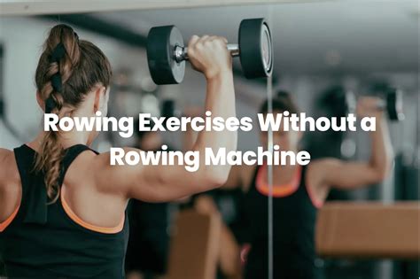 rowing without a machine