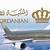 royal jordanian airline booking online