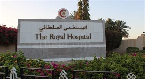 royal hospital muscat oman