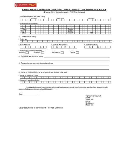rpli application form