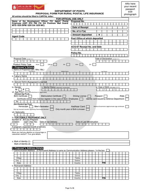 rpli proposal tracking