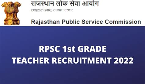 rpsc first grade form