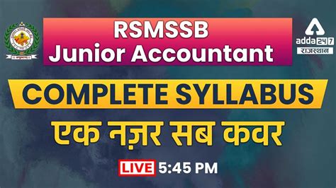 rpsc jr accountant syllabus