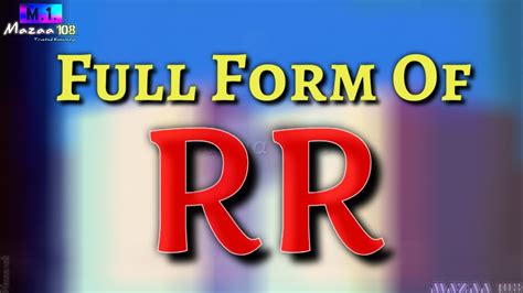 rr full form in movies