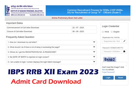 rrb 2023 notification admit card
