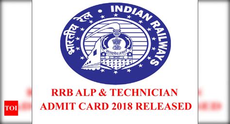 rrb admit card 2018 download