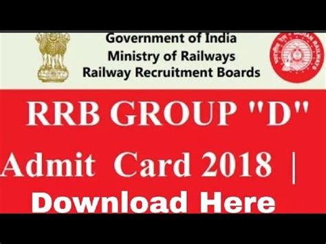 rrb admit card 2018 group d