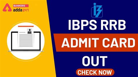 rrb admit card date and exam schedule