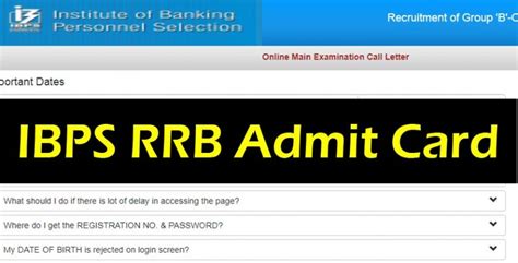 rrb admit card download