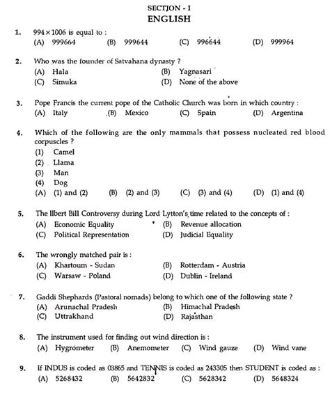 rrb alp cbt-1 previous year question paper