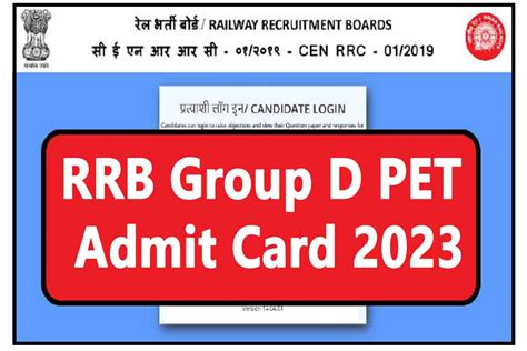 rrb group d admit card 2023