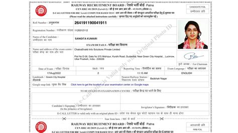 rrb group d admit card candidate login