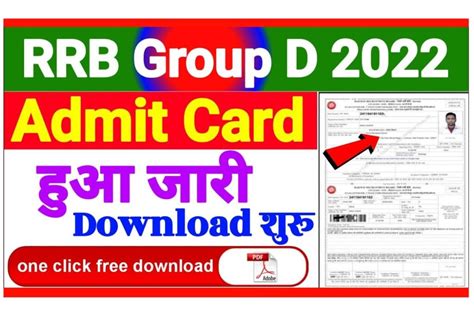 rrb group d admit card download 2022