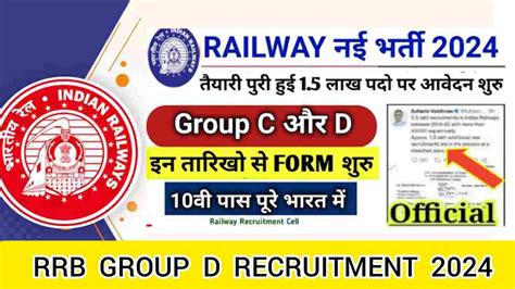 rrb group d apply online