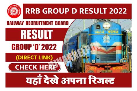 rrb group d exam result 2022