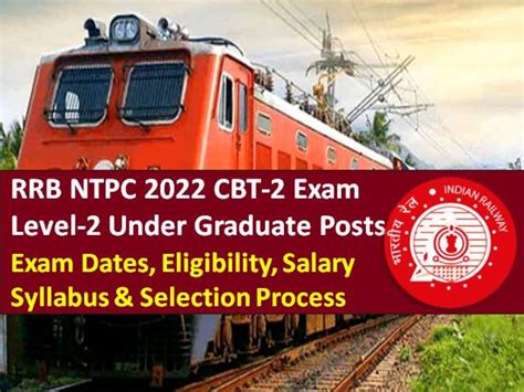 rrb ntpc exam date 2022