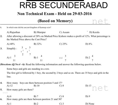 rrb po previous year question paper 2018