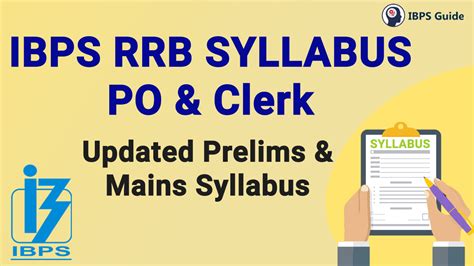 rrb syllabus pdf download