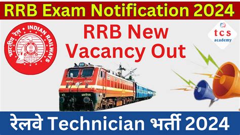 rrb technician vacancy 2024 notification