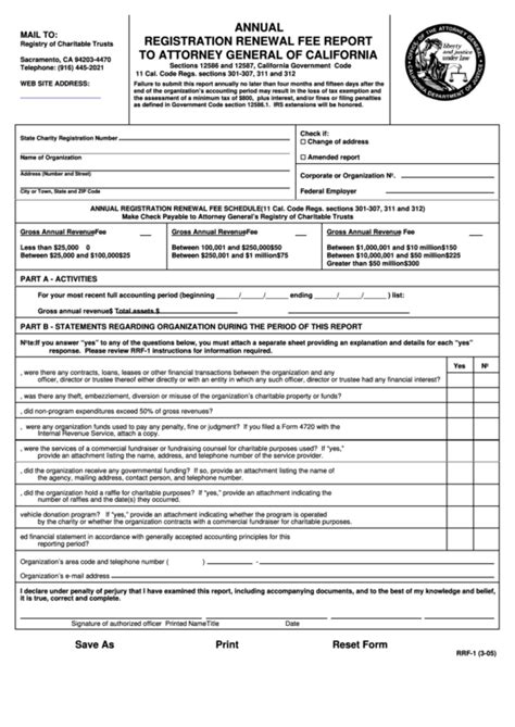 rrf-1 form california 2020