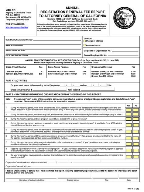rrf-1 form california due date