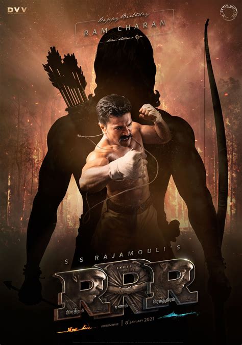 rrr full movie tamil