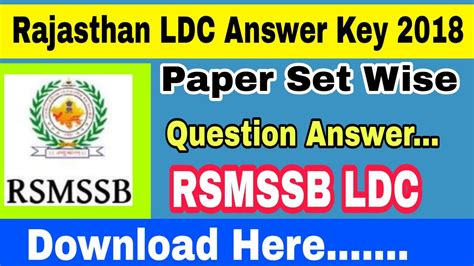 rsmssb ldc 2018 paper