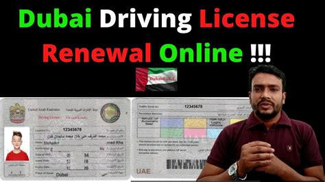 rta driving license renewal online