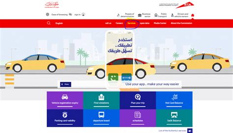 rta vehicle registration renewal online
