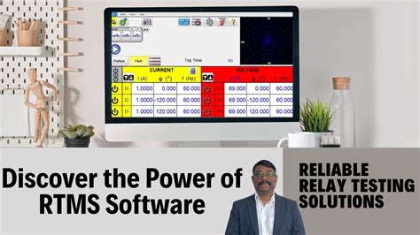 rtms software