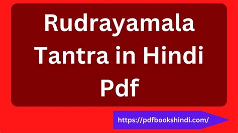 rudrayamala tantra hindi pdf