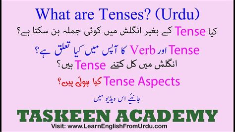 rule meaning in urdu with example