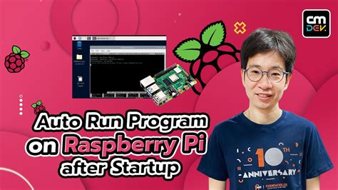 run a program on startup raspberry pi