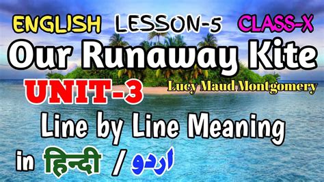run away meaning in urdu with example