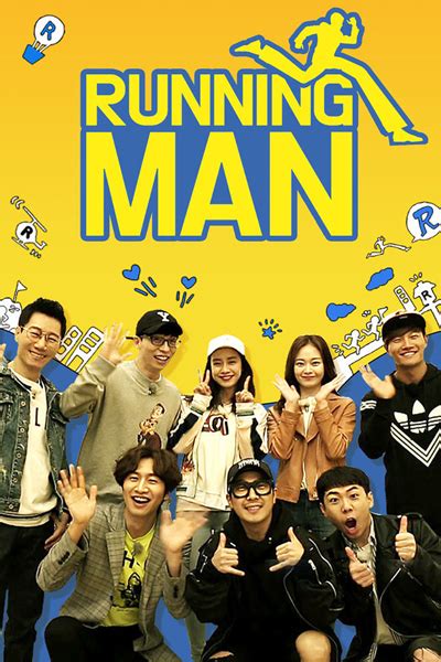 running man 2023 0716